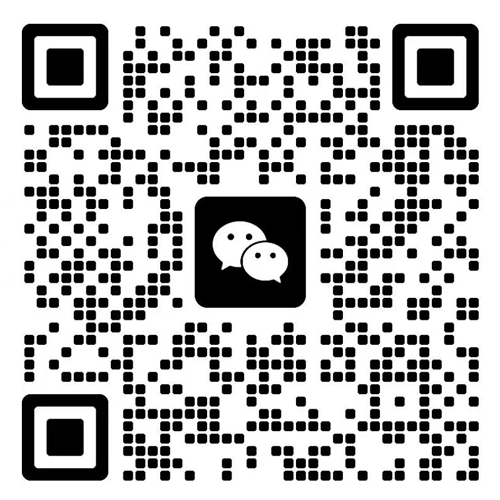 微信二维码